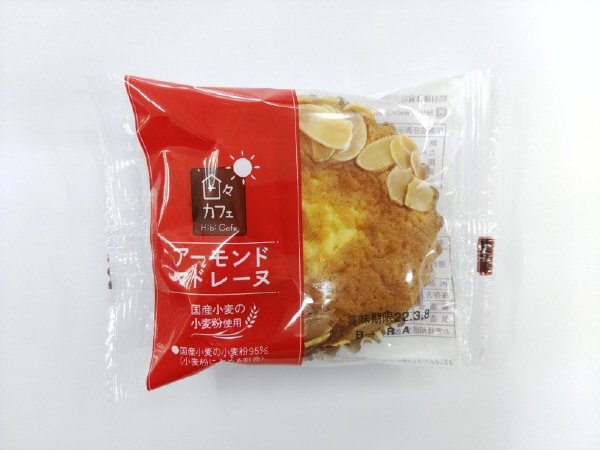 ア－モンドマドレ－ヌ（日々カフェ）