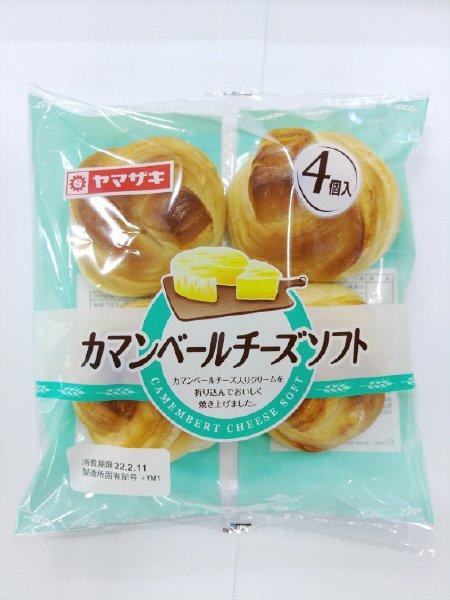 カマンベールチーズソフト（４）