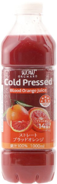 Wow Orchardコールドプレスストレートブラッドオレンジ