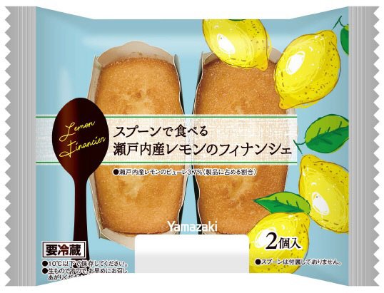 スプーンで食べる瀬戸内産レモンのフィナンシェ