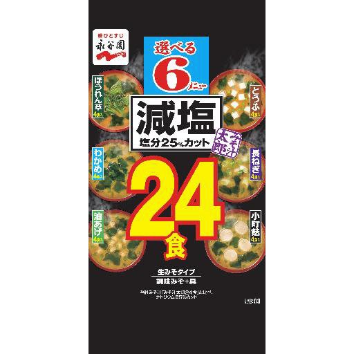 みそ汁太郎減塩２４食