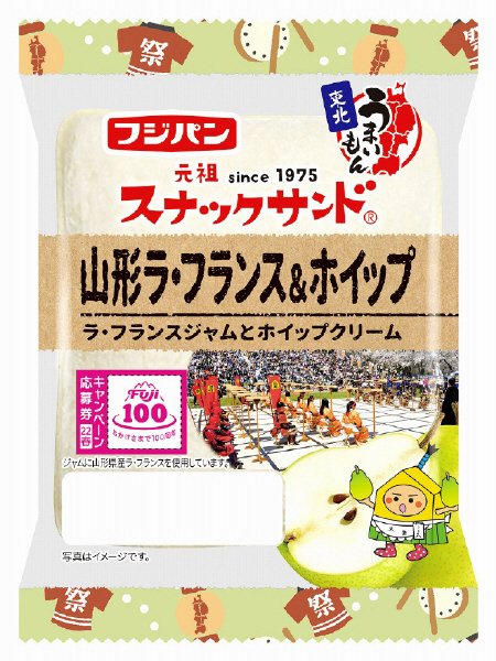スナックサンド　山形ラ・フランス&ホイップ