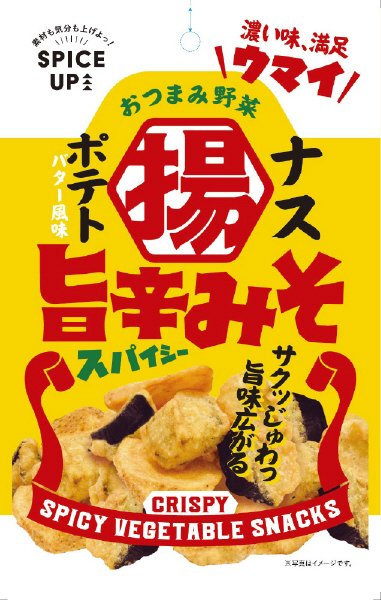 スパイスアップ！ナスポテト旨辛みそ