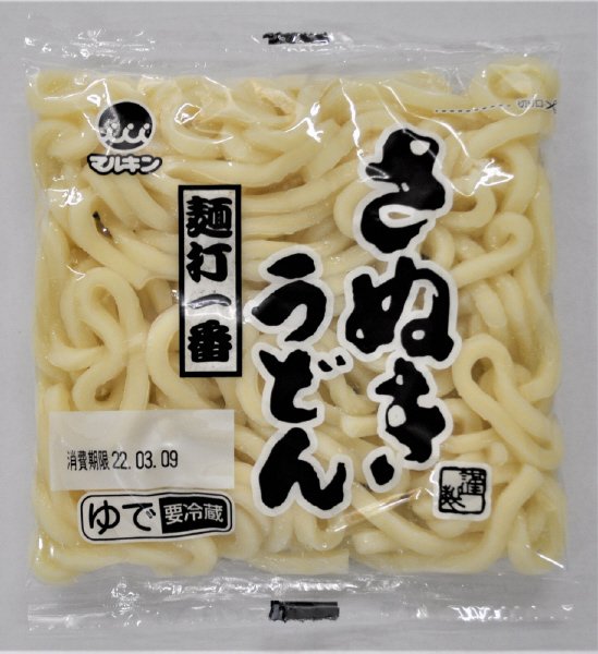 麺打一番さぬきうどん