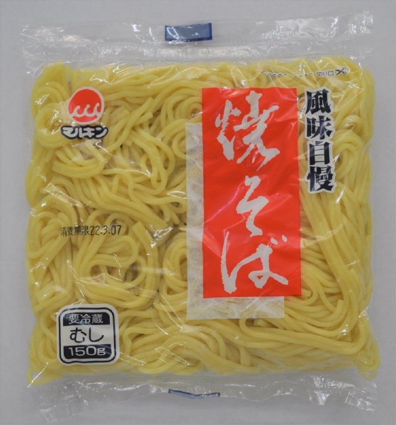 風味自慢焼そば