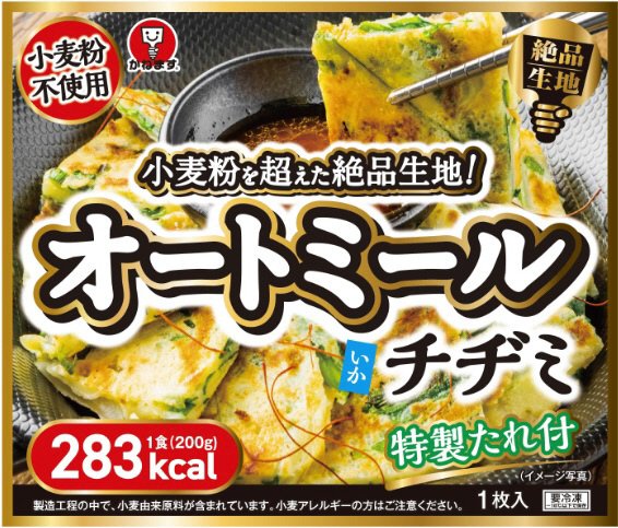絶品生地オートミールチヂミ