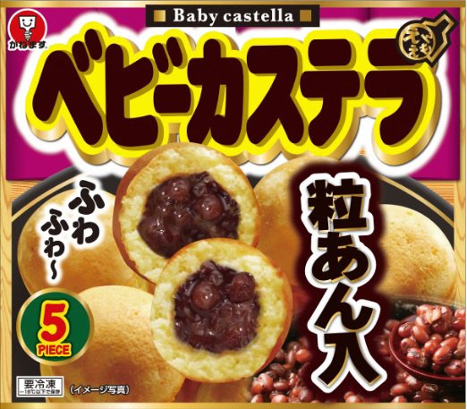 ええもん　ベビーカステラ粒あん入 ５個入