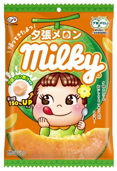 夕張メロンミルキー袋