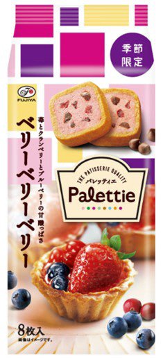 パレッティエ（ベリーベリーベリー）