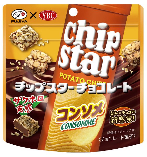 チップスターチョコレート(コンソメ味)パウチ