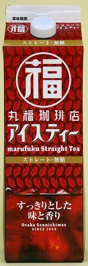 アイスティーストレート無糖