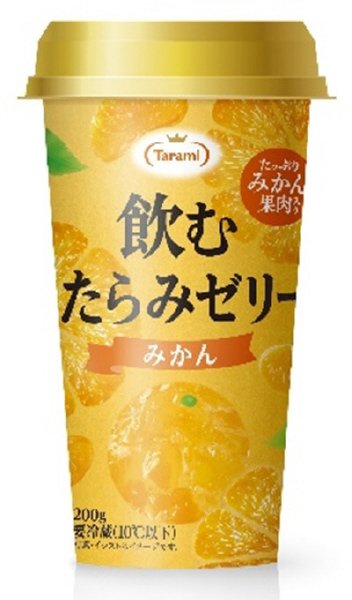 飲むたらみゼリー　みかん