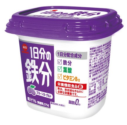 毎日１日分の鉄分プルーンヨーグルト