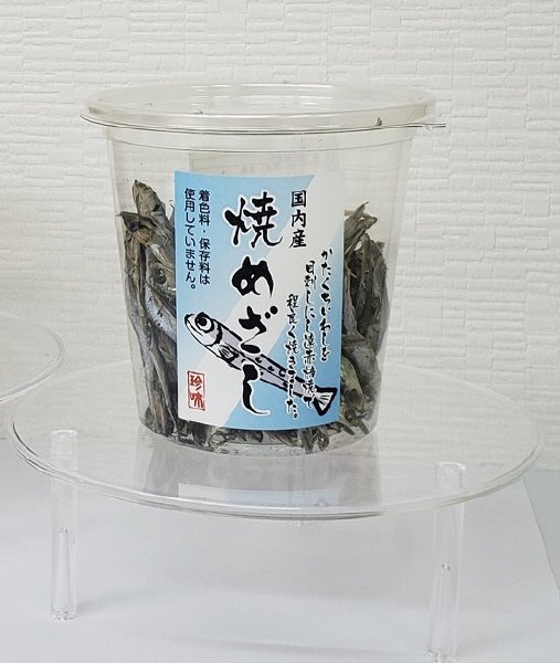 焼めざし　カップ
