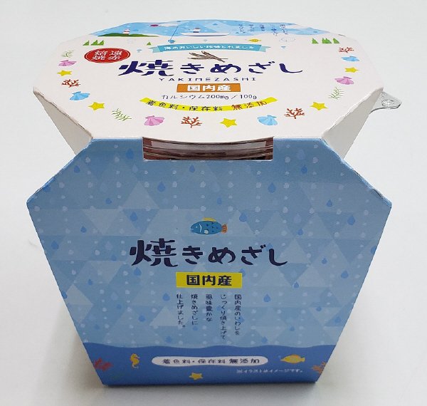 焼めざし　スリーブ