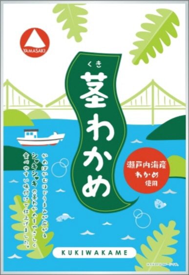 瀬戸内産茎わかめ