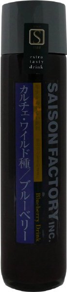 ブルーベリードリンク