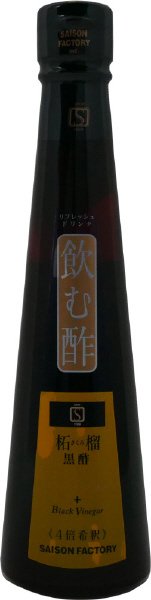 飲む酢　柘榴黒酢