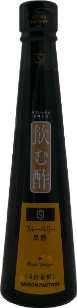 飲む酢　ブルーベリー黒酢