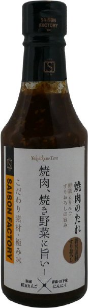 焼肉のたれ