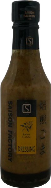 焙煎ごまドレッシング