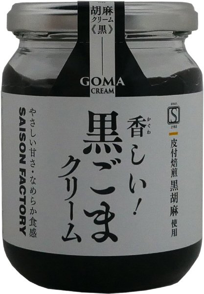 香しい！黒ごまクリーム