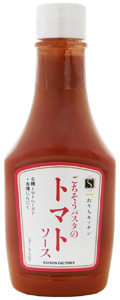 ごちそうパスタのトマトソース
