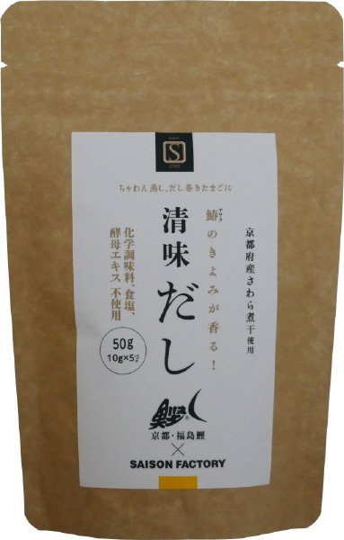 清味だし