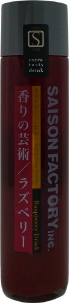 ラズベリードリンク