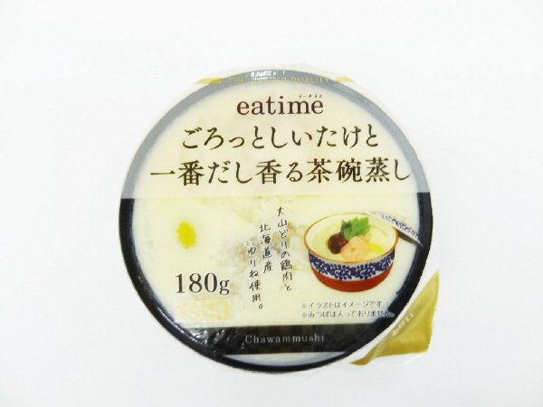 eatime ごろっとしいたけと一番だし香る茶碗蒸し