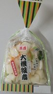 大根役者