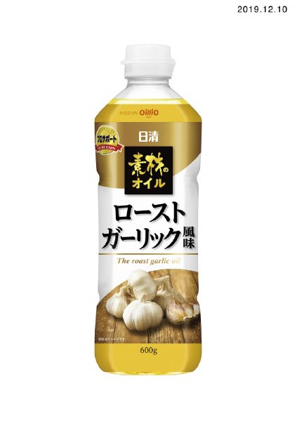 日清素材のオイルローストガーリック風味　６００ｇPET