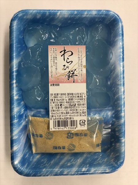 わらび餅