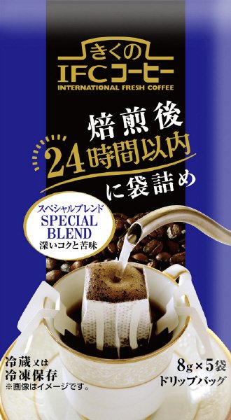 ドリップバックスペシャルブレンド