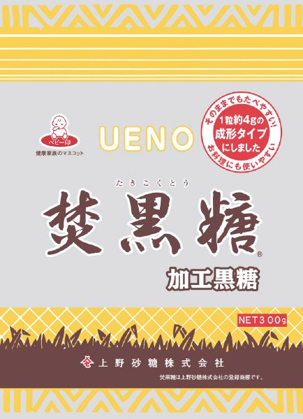上野焚黒糖（成形タイプ）（加工黒糖）