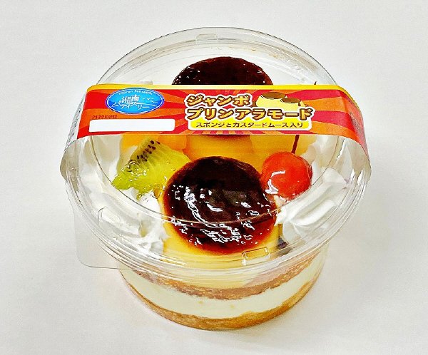 ジャンボプリンアラモード