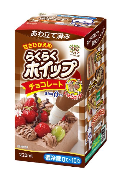 らくらくホイップ　チョコレート