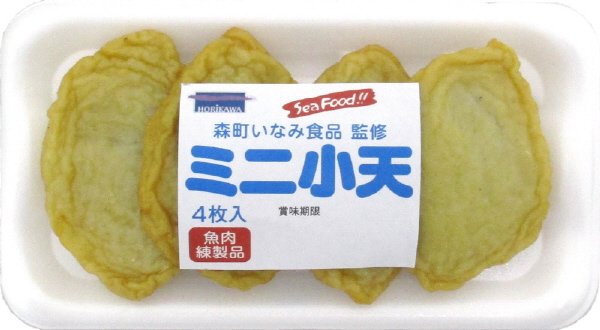 ミニ小天