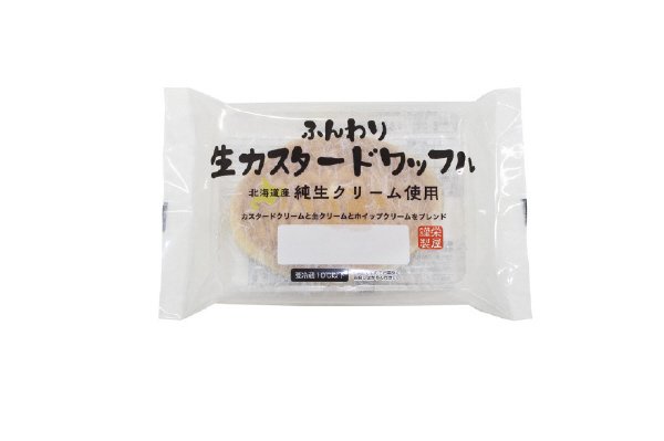 生カスタードワッフル
