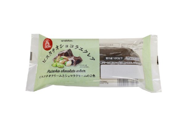 ピスタチオショコラエクレア