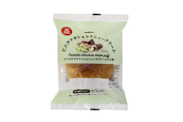 ピスタチオショコラシュークリーム