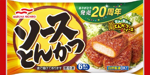 ソースとんかつＮ