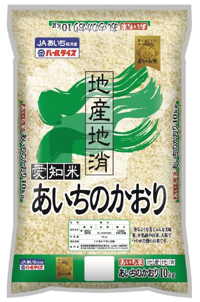 愛知県あいちのかおり