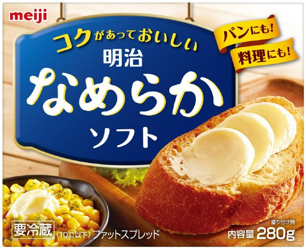 なめらかソフト