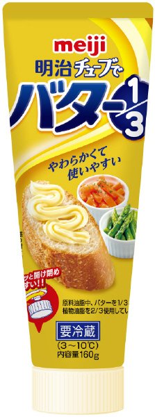 チューブでバター１／３