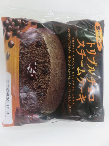 トリプルチョコスチームケーキ