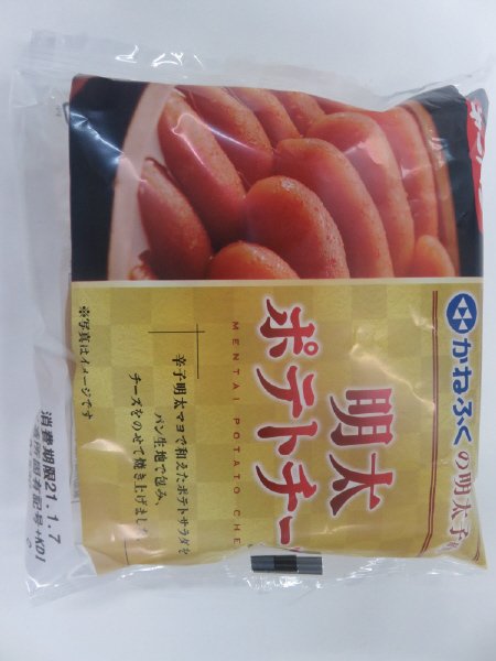 明太ポテトチーズ