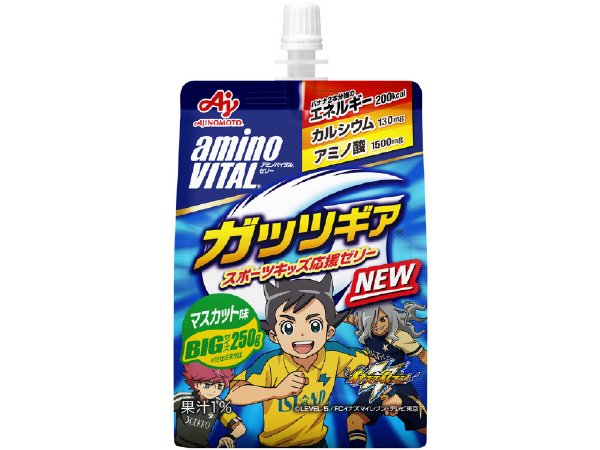 「アミノバイタル」ゼリードリンク　ガッツギア　マスカット味