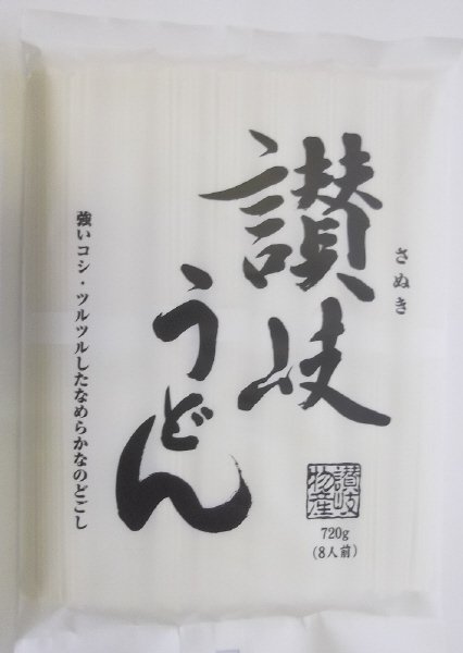 讃岐うどん