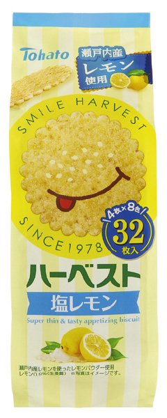 ハーベスト　塩レモン